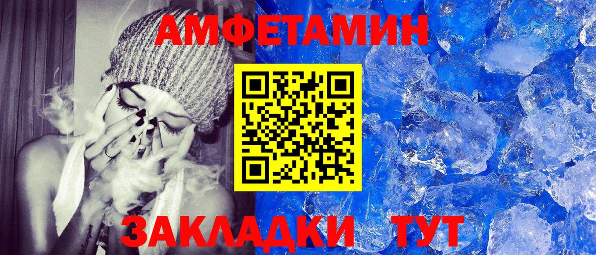 АМФЕТАМИН  Вход с VPN  Серпухов  АМФЕТАМИН 98% 
