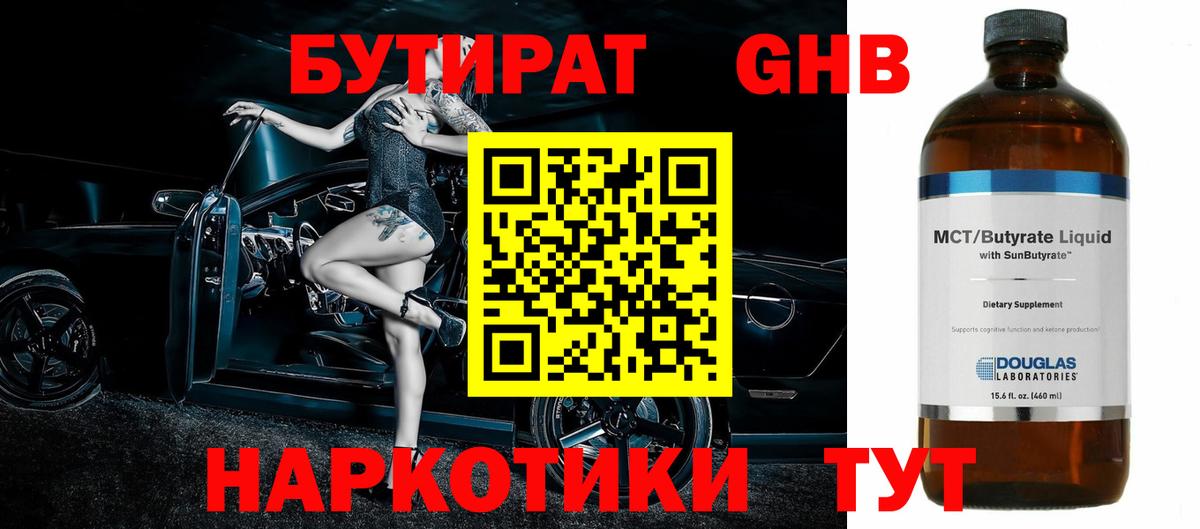 КОКАИН Серпухов