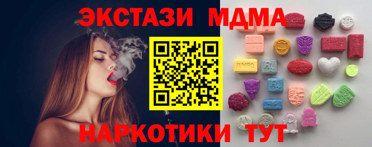 Серпухов  ГАШИШ  Вход с VPN  Мефедрон   Кокаин  Alpha-PVP СОЛЬ  