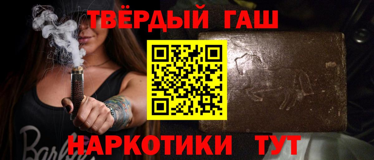 Серпухов  ГАШ  Вход с VPN  ГАШ VHQ 