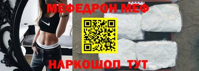 прущая мука Рузаевка