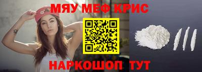прущая мука Рязань