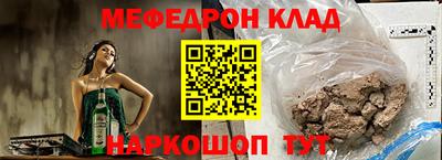 прущая мука Рузаевка