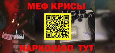 прущая мука Рузаевка