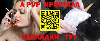 MDMA Premium VHQ Рыбинск