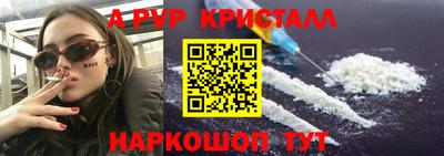 MDMA Premium VHQ Рыбинск