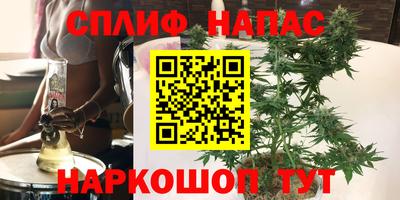 прущая мука Рязань