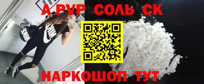 прущая мука Рязань