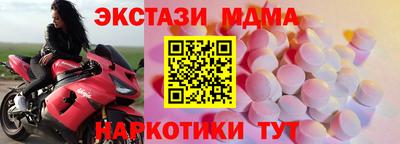 MDMA Premium VHQ Рыбинск