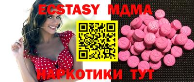 MDMA Premium VHQ Рыбинск
