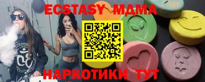 MDMA Premium VHQ Рыбинск