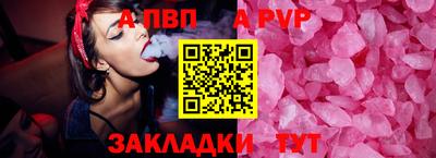 MDMA Premium VHQ Рыбинск