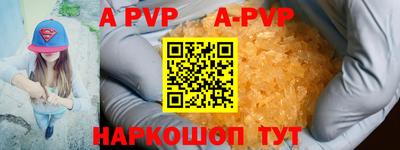 MDMA Premium VHQ Рыбинск