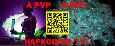 прущая мука Рузаевка
