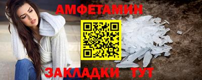 прущая мука Рузаевка