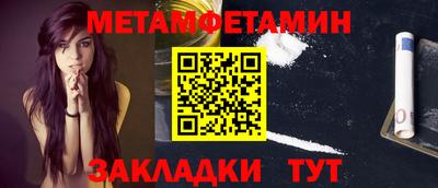 MDMA Premium VHQ Рыбинск