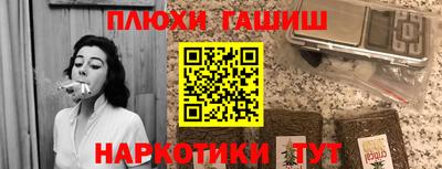 прущая мука Рязань