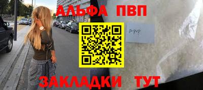 прущая мука Рязань