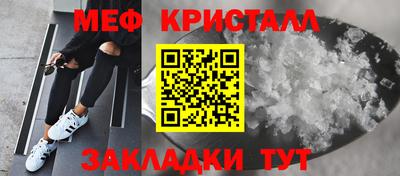 прущая мука Рузаевка