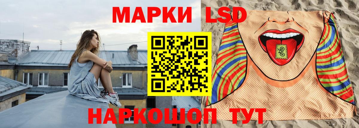 ЛСД экстази ecstasy Серпухов