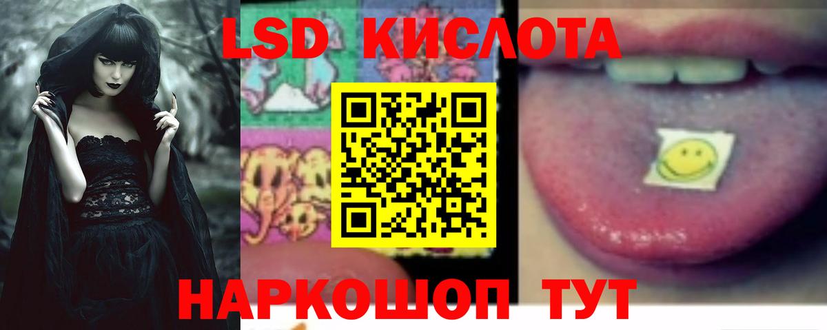 Серпухов  LSD-25 экстази ecstasy  ЛСД экстази кислота  Вход с VPN 
