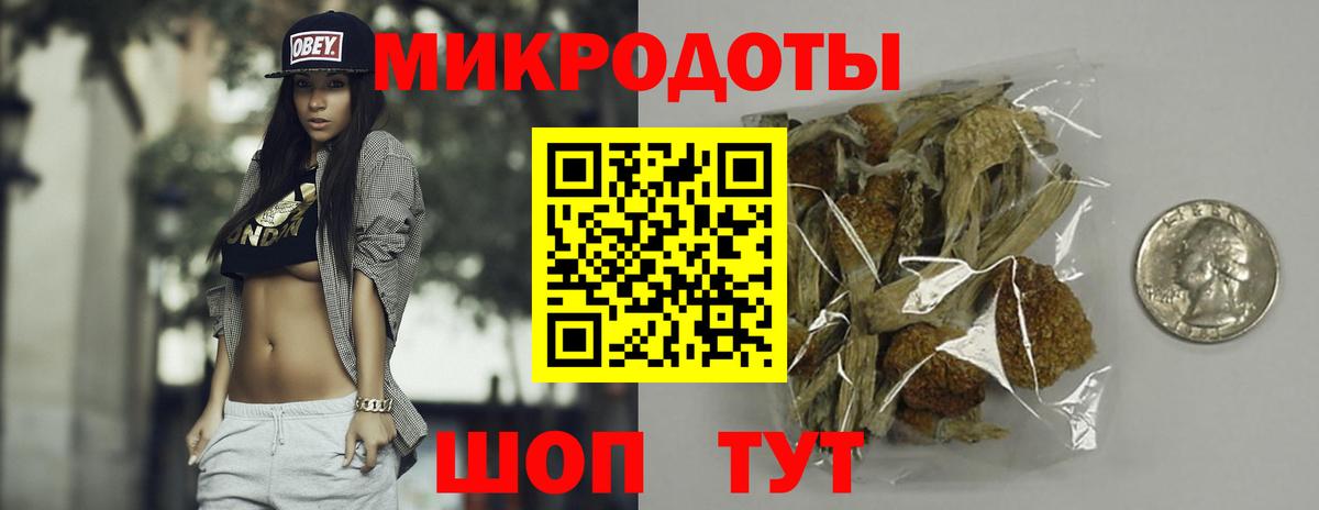 Псилоцибиновые грибы Cubensis  Вход с VPN  закладка  Галлюциногенные грибы ЛСД  Серпухов 