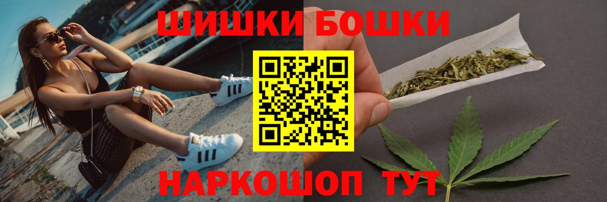 Каннабис THC 21% Серпухов