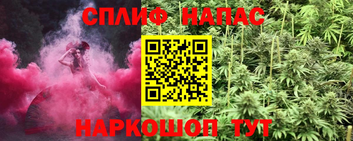 МАРИХУАНА сатива  Вход с VPN  Серпухов  Каннабис White Widow  Бошки марихуана индика 